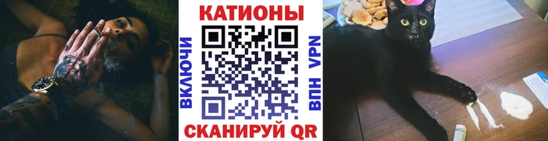 Купить наркотики Волгодонск АМФ Галлюциногенные грибы ГАШ Марихуана КОКАИН Alpha PVP Меф