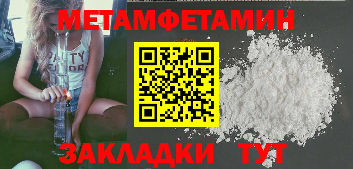 АМФЕТАМИН  АМФЕТАМИН 97%  Вход с VPN  Волгодонск 