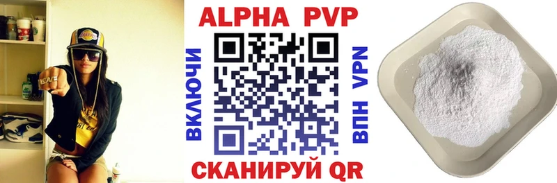 A PVP СК  кракен маркетплейс  Волгодонск 