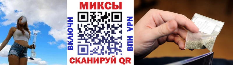 Бутират жидкий экстази  Волгодонск 