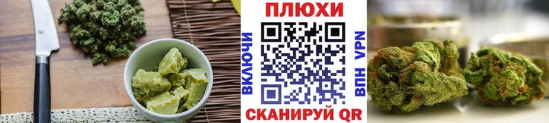 маркетплейс как зайти  цена   Волгодонск  Canna-Cookies марихуана 