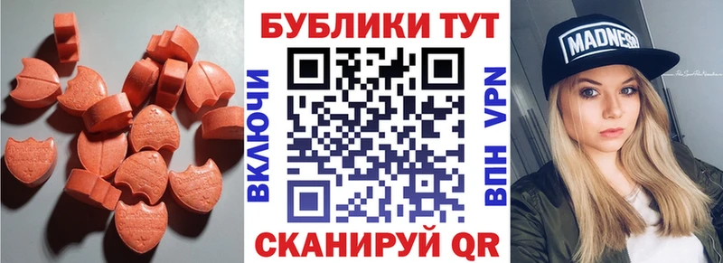 где продают наркотики  Волгодонск  Экстази бентли 