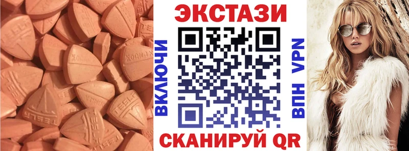 ЭКСТАЗИ бентли Волгодонск