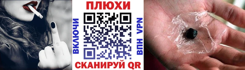 Гашиш ice o lator Волгодонск