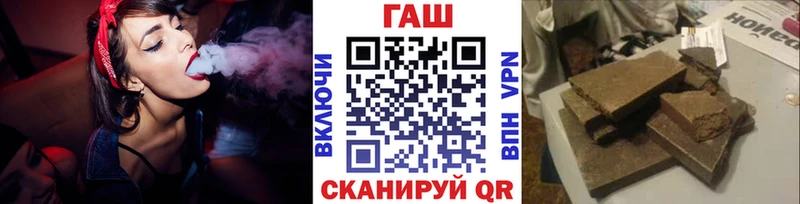 как найти наркотики  Волгодонск  ГАШ хэш 