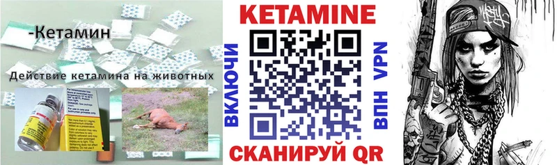 KRAKEN маркетплейс  магазин    Волгодонск  КЕТАМИН ketamine 