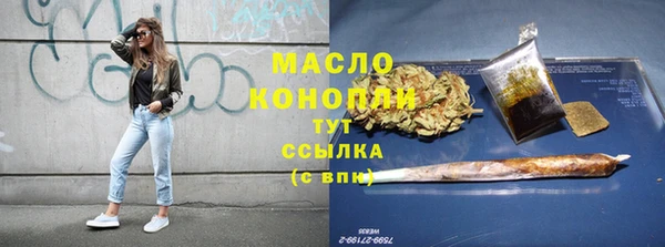 mix Армянск