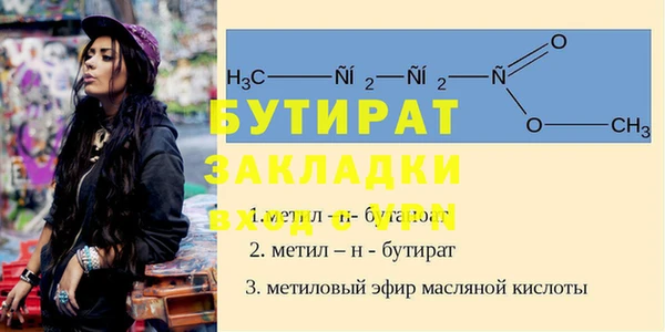 гидра Арсеньев