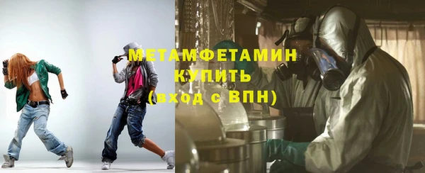 гидра Арсеньев