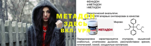 mix Армянск