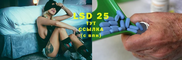 mix Армянск