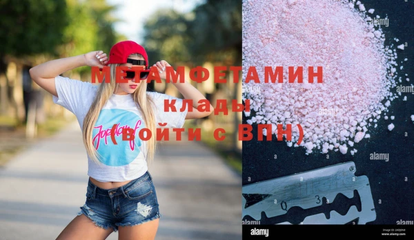 mix Армянск