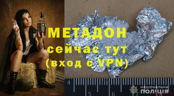 меф Аркадак