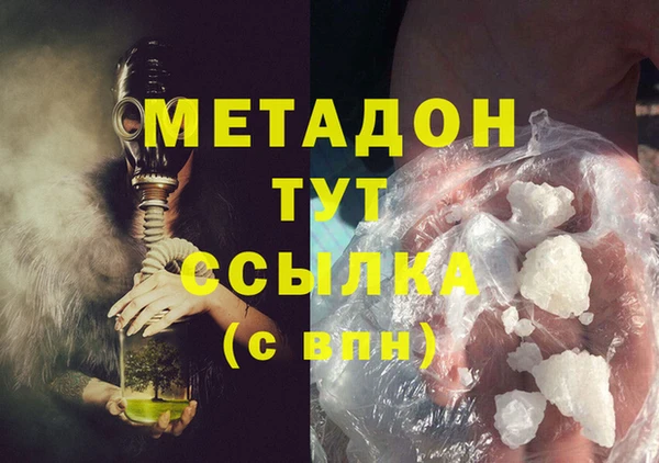 mix Армянск