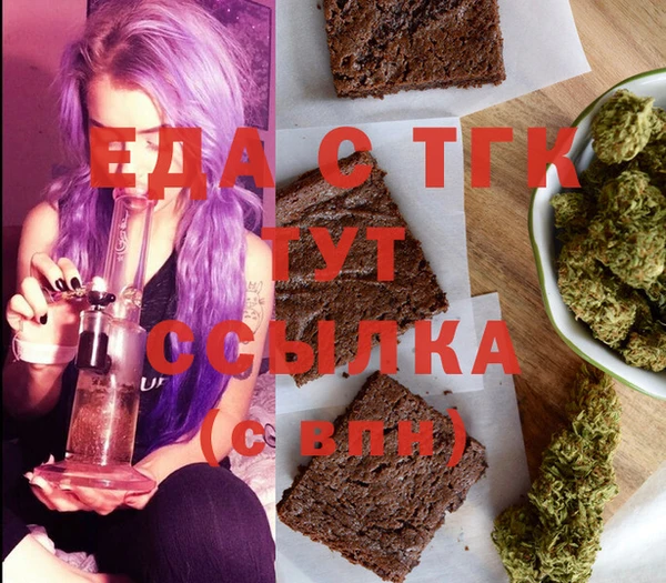 меф Аркадак