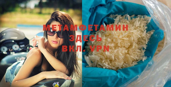 mix Армянск