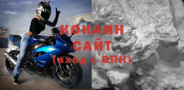 mix Армянск