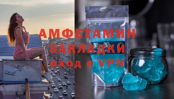mix Армянск