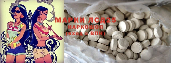 mix Армянск