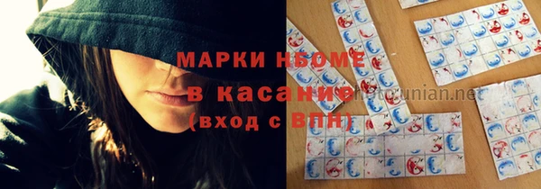 mix Армянск