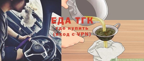 меф Аркадак
