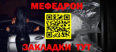 прущие грибы Наро-Фоминск