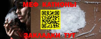 прущие грибы Наро-Фоминск