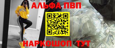 прущие грибы Наро-Фоминск