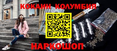 прущие грибы Наро-Фоминск