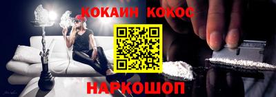 прущие грибы Наро-Фоминск