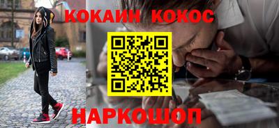 кокаин колумбия Нарткала