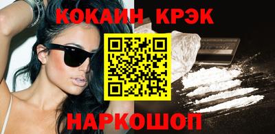 прущие грибы Наро-Фоминск