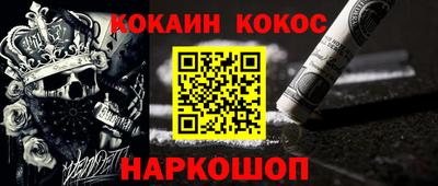 герыч Нальчик