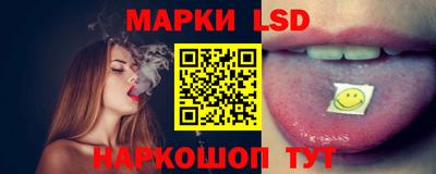 прущие грибы Наро-Фоминск