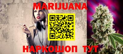 прущие грибы Наро-Фоминск