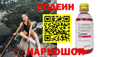 кокаин колумбия Нарткала