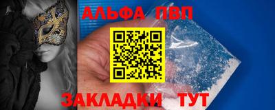 герыч Нальчик