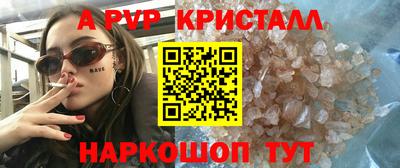 прущие грибы Наро-Фоминск