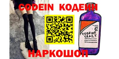 герыч Нальчик