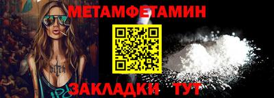 прущие грибы Наро-Фоминск