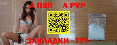 герыч Нальчик