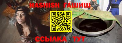герыч Нальчик