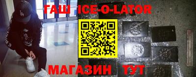 герыч Нальчик