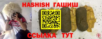 герыч Нальчик