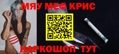 прущие грибы Наро-Фоминск