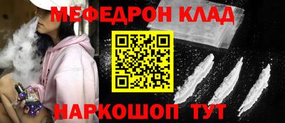 прущие грибы Наро-Фоминск