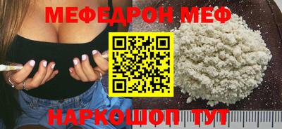 герыч Нальчик