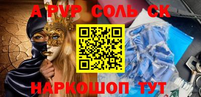 герыч Нальчик