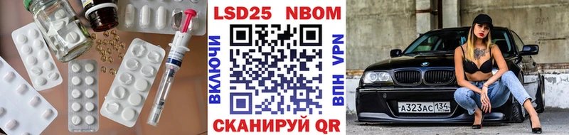 закладки Волгодонск ЛСД экстази кислота