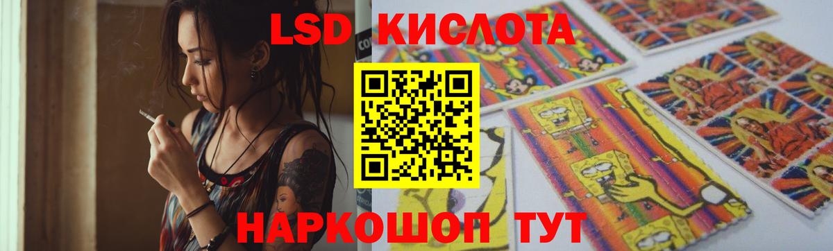 ЛСД экстази ecstasy  LSD-25 экстази ecstasy  Волгодонск  Вход с VPN 